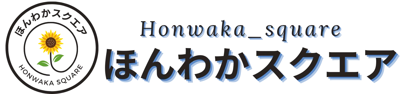 ほんわかスクエア